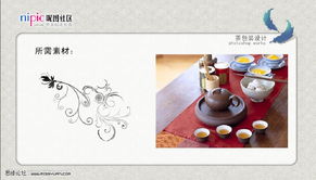 Photoshop圖文實(shí)例 手把手教你設(shè)計(jì)制作精美的茶葉包裝