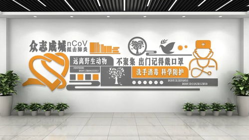 醫(yī)院文化墻設(shè)計(jì)制作與圖文賞析 營(yíng)造人文關(guān)懷的醫(yī)療環(huán)境