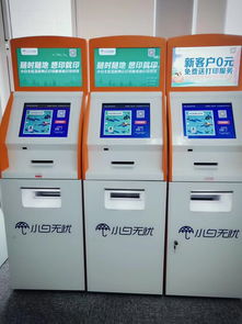 蘇州共享打印機(jī)新模式 押金換一年免費(fèi)使用權(quán)，便捷與風(fēng)險(xiǎn)并存